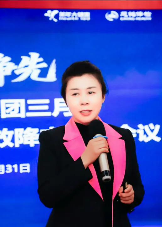 凝心聚力启新程 锚定目标再出发|营销中心一季度工作总结暨二季度工作部署会议圆满召开