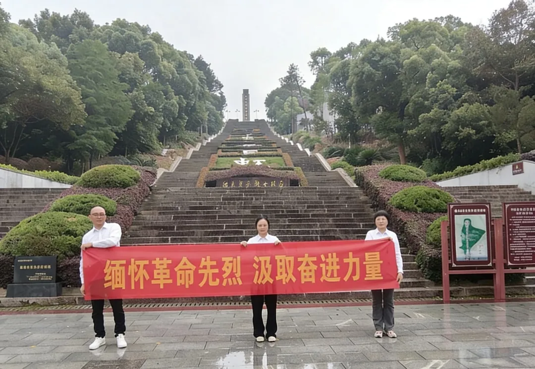 富德生命人寿宁德中支福鼎营销服务部:缅怀革命先烈 汲取奋进力量