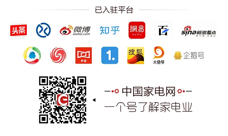 花样百出,家电营销“文字游戏”何时休?