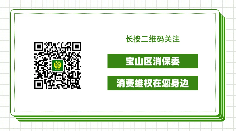 2026年清明假期市场监管投诉举报情况分析|投诉分析