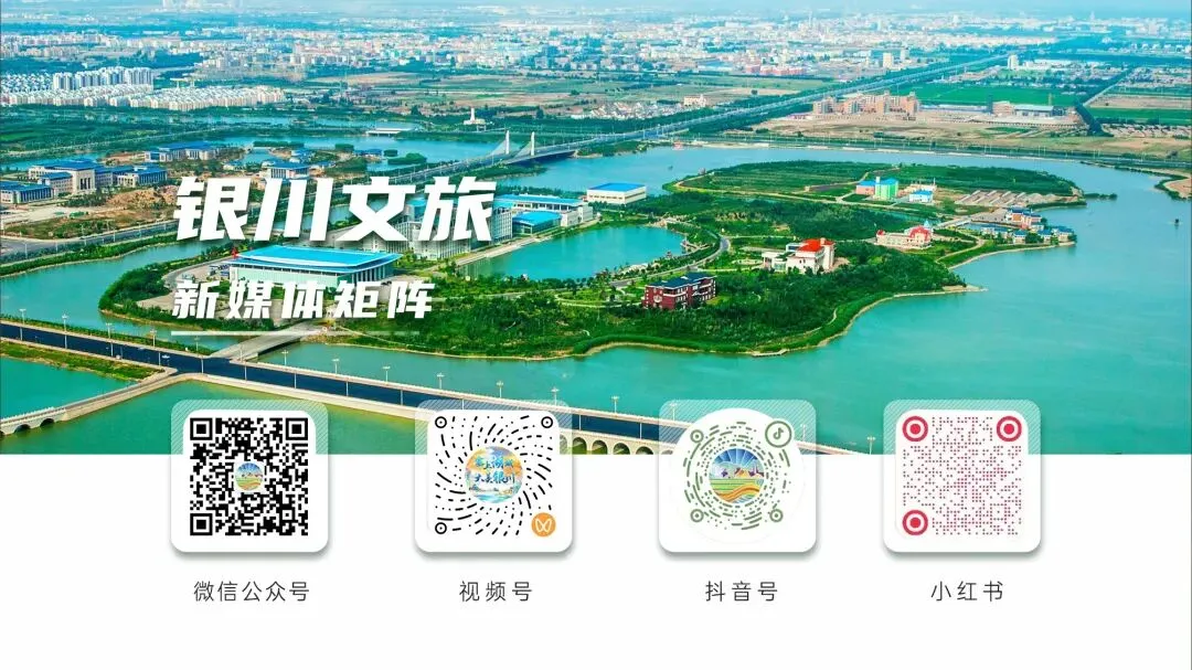 银川市2026春季文旅营销推广活动项目成交公告