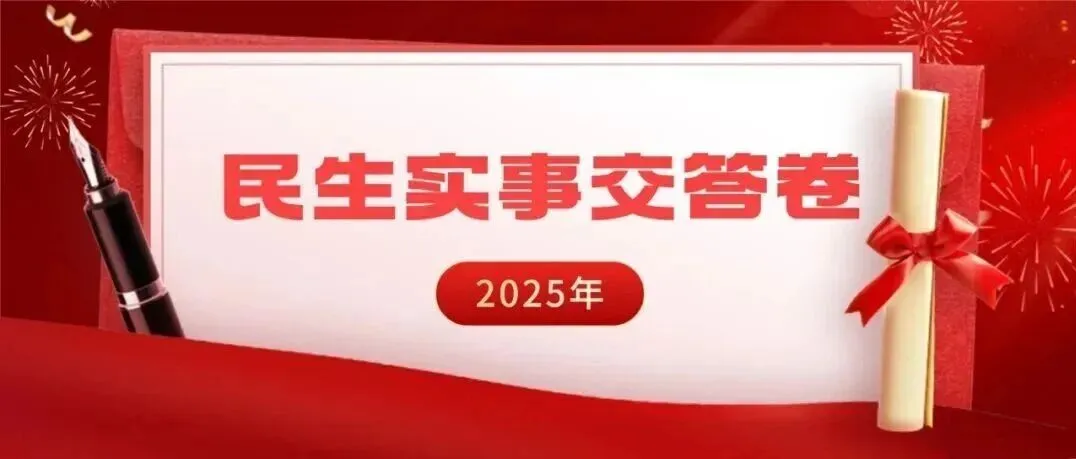 苏州开掘千亿级银发市场 民生保障和产业升级双向赋能
