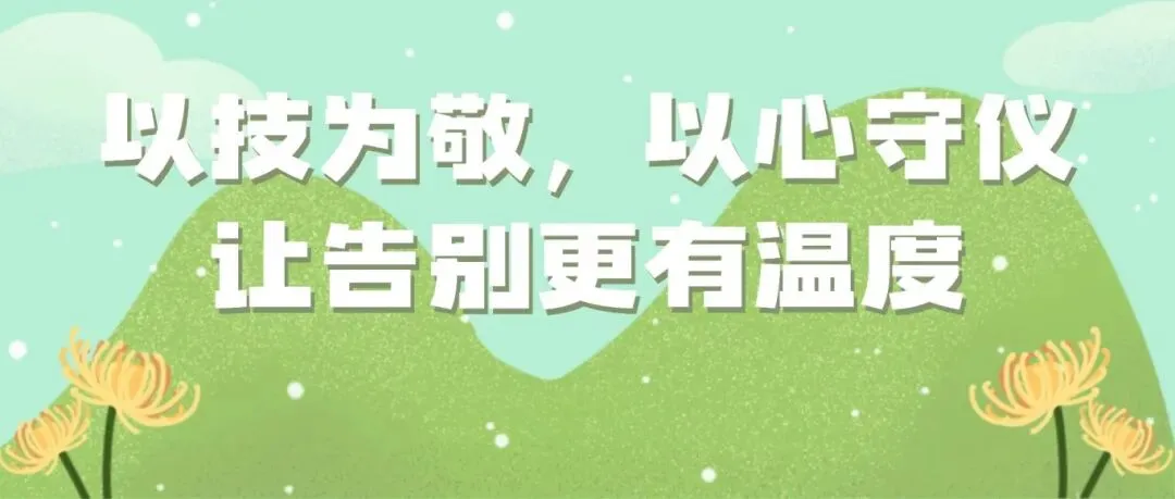 苏州开掘千亿级银发市场 民生保障和产业升级双向赋能