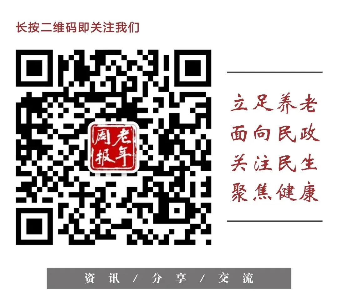 苏州开掘千亿级银发市场 民生保障和产业升级双向赋能