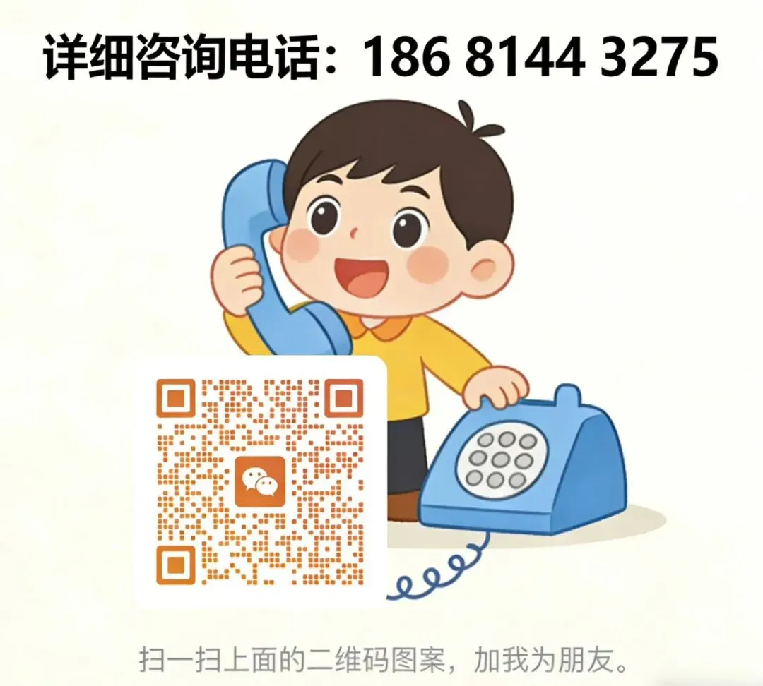 《数智赋能 业绩突围:农商行数字化营销闭环实战特训营》