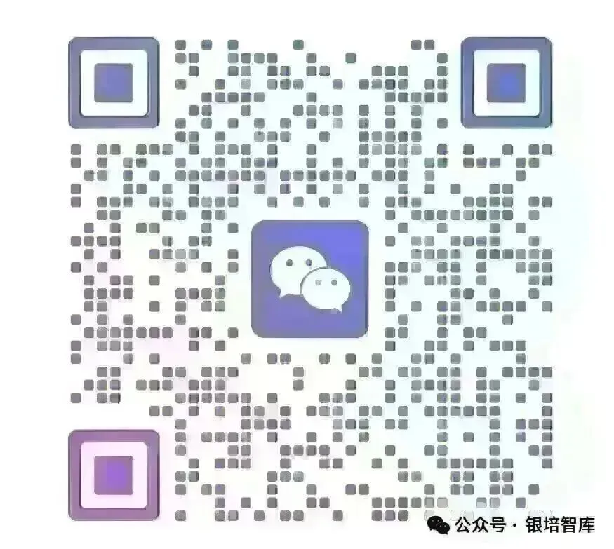 农商行个贷外拓综合营销辅导:从培训到落地,全流程赋能