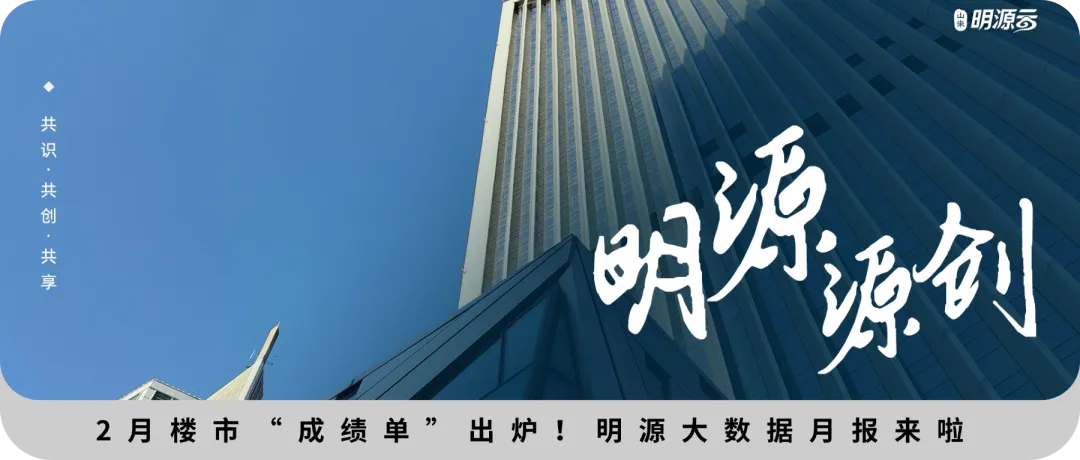 邀请函 | 2026 山东地产AI营销创新论坛