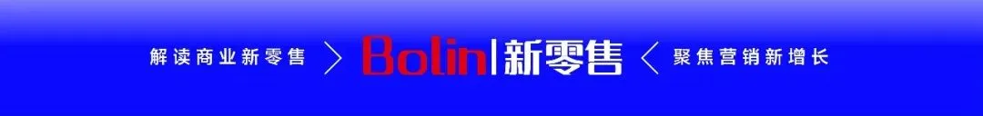芯营销・鑫增长・心出发 | 2026 第十届全国社区新零售产业发展大会,郑州见!
