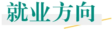 【走近云商】择校不迷茫!| 学网络营销与直播电商,轻松赢在职业起跑线!