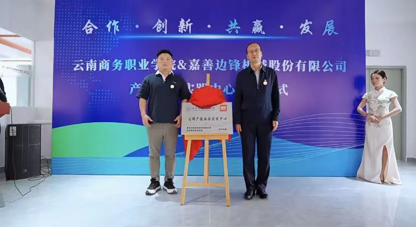 【走近云商】择校不迷茫!| 学网络营销与直播电商,轻松赢在职业起跑线!