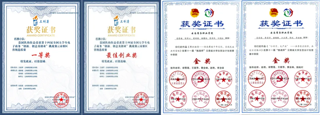 【走近云商】择校不迷茫!| 学网络营销与直播电商,轻松赢在职业起跑线!