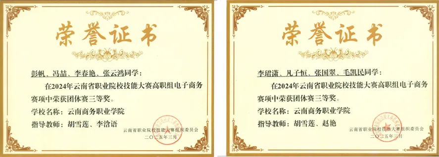 【走近云商】择校不迷茫!| 学网络营销与直播电商,轻松赢在职业起跑线!