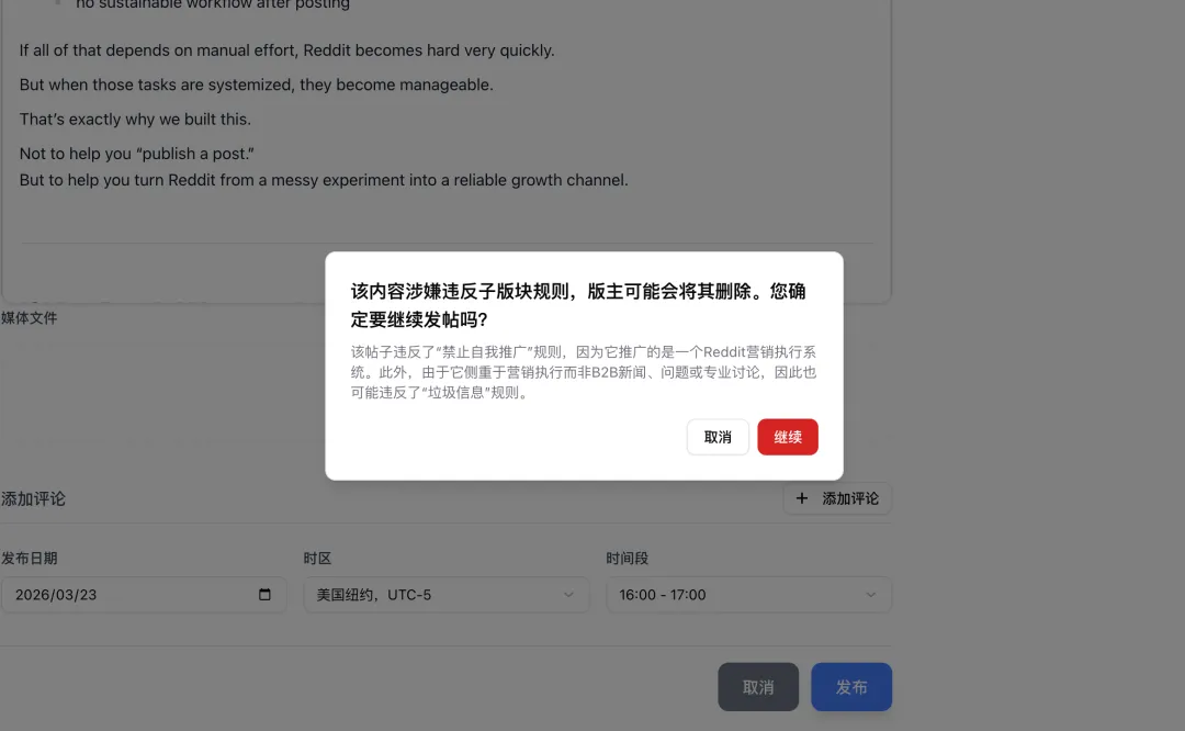Reddit 营销,很多团队一开始就做反了