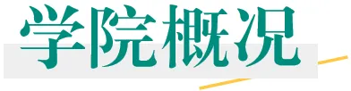 【走近云商】择校不迷茫!| 学网络营销与直播电商,轻松赢在职业起跑线!