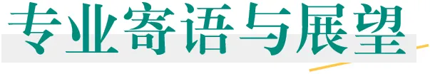 【走近云商】择校不迷茫!| 学网络营销与直播电商,轻松赢在职业起跑线!