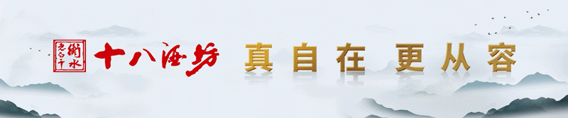 衡水老白干召开2026年一季度营销交流会暨2025年度愿景之星表彰会