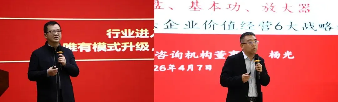 衡水老白干召开2026年一季度营销交流会暨2025年度愿景之星表彰会