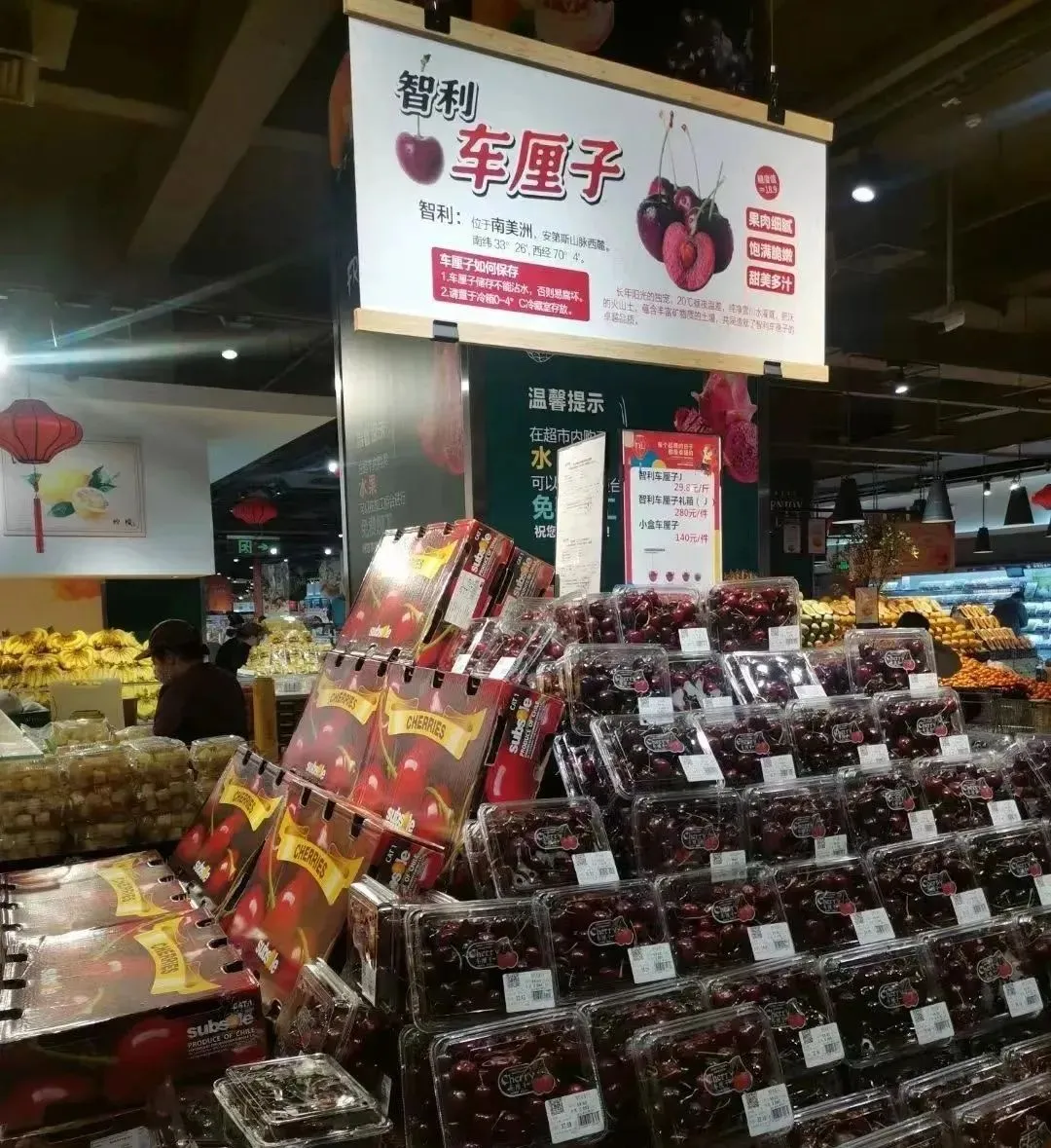 胖东来门店营销POP