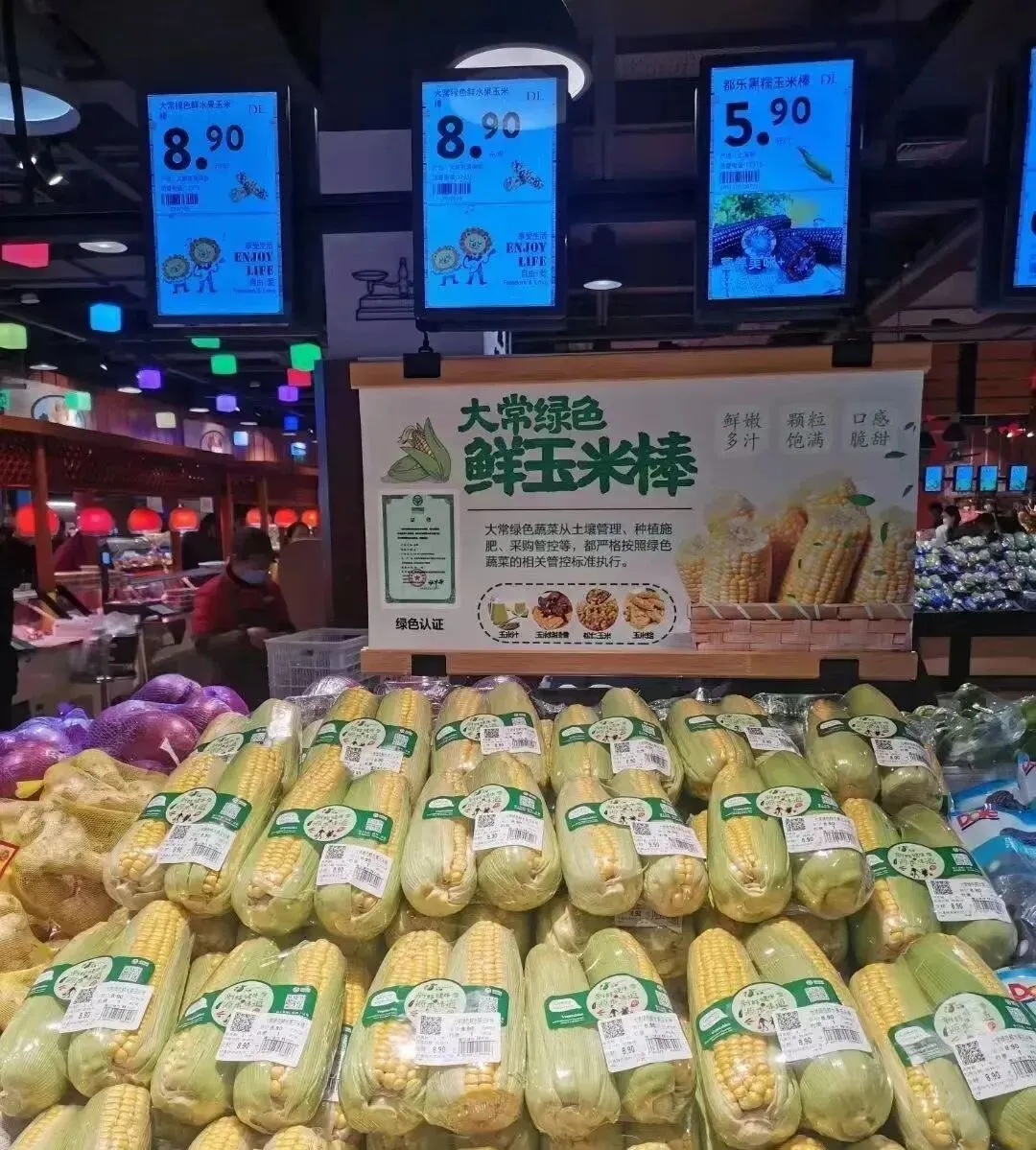 胖东来门店营销POP