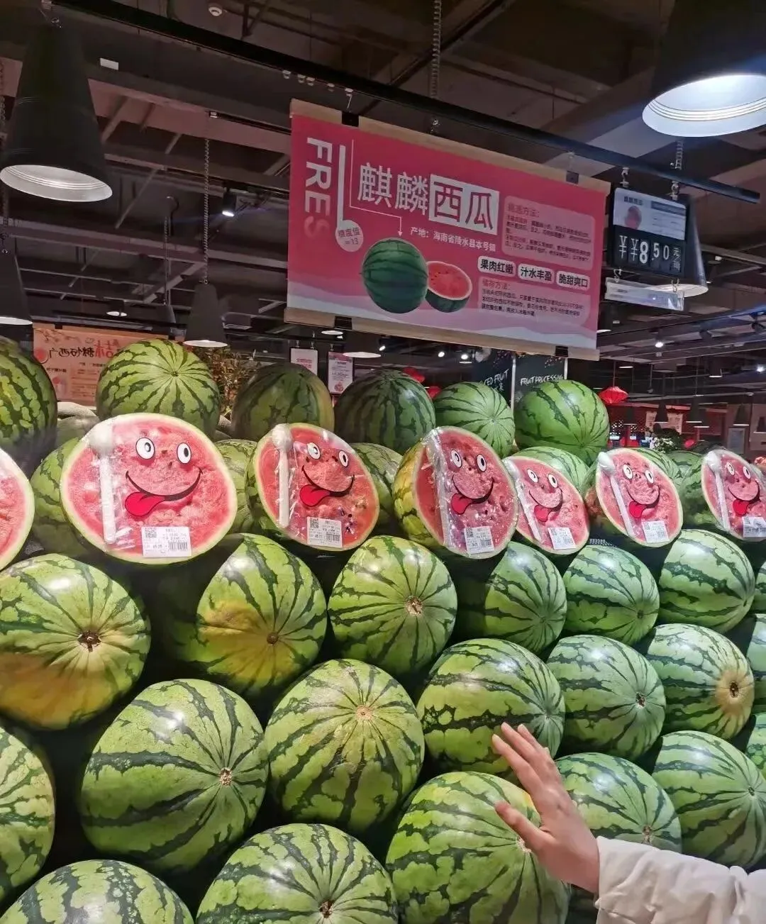 胖东来门店营销POP