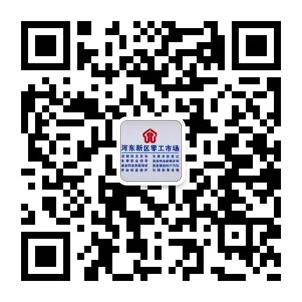四川天玄地道酒业有限公司招聘:营销经理、线上维护推广文员、兼职促销员