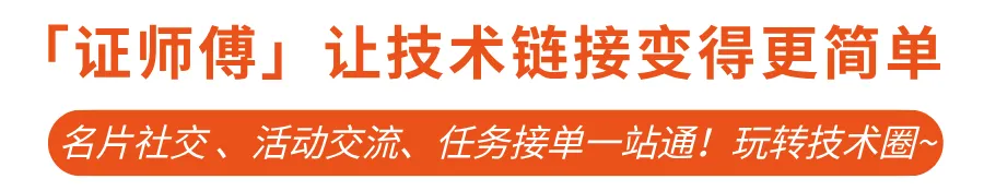 【任务上新】急!急!急!污水运营主管、营销技术经理等岗位缺人,速来!