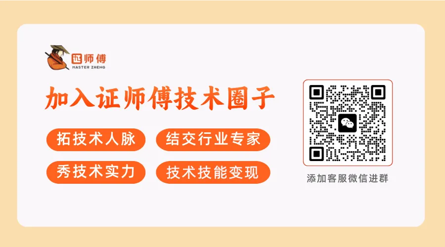 【任务上新】急!急!急!污水运营主管、营销技术经理等岗位缺人,速来!