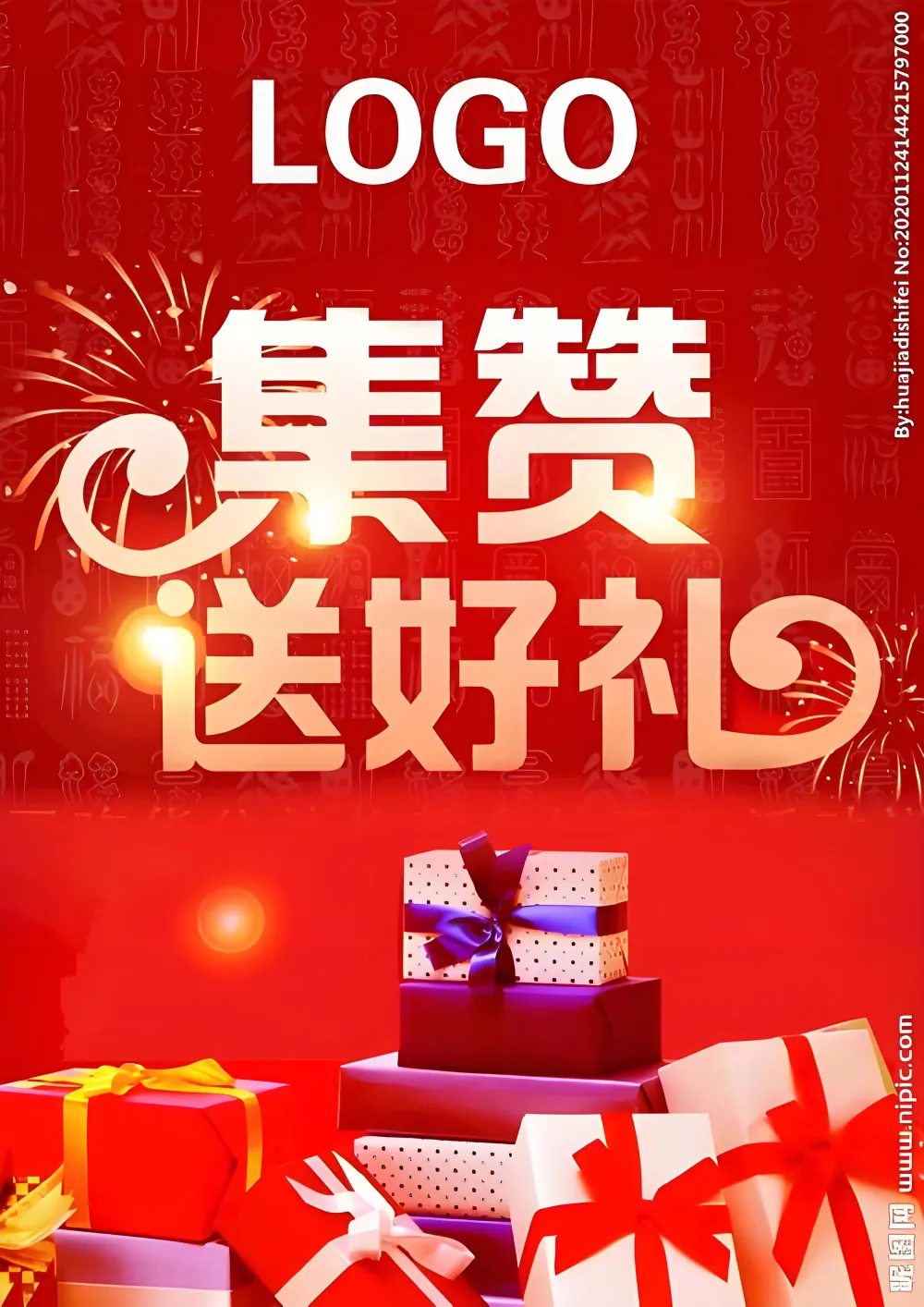 春季银行获客活动攻略