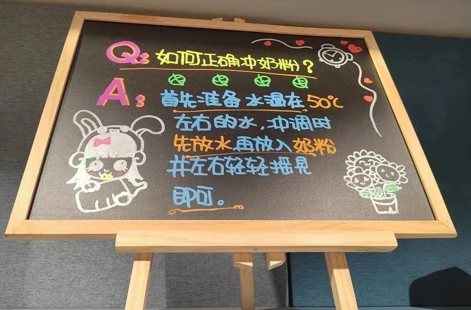 胖东来门店营销POP