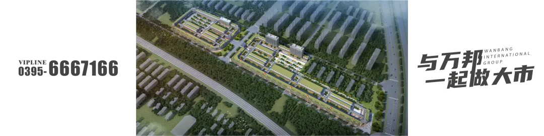 漯河万邦农产品批发市场4月8日价格公示