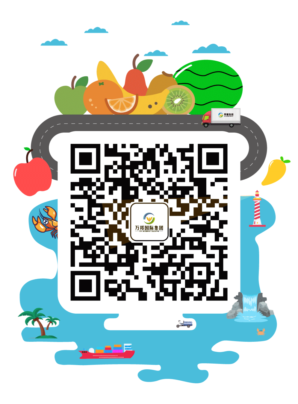 漯河万邦农产品批发市场4月8日价格公示
