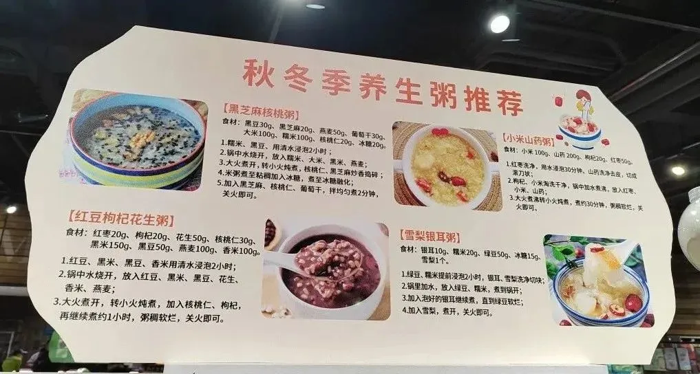 胖东来门店营销POP