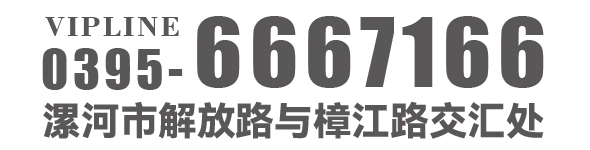 漯河万邦农产品批发市场4月8日价格公示