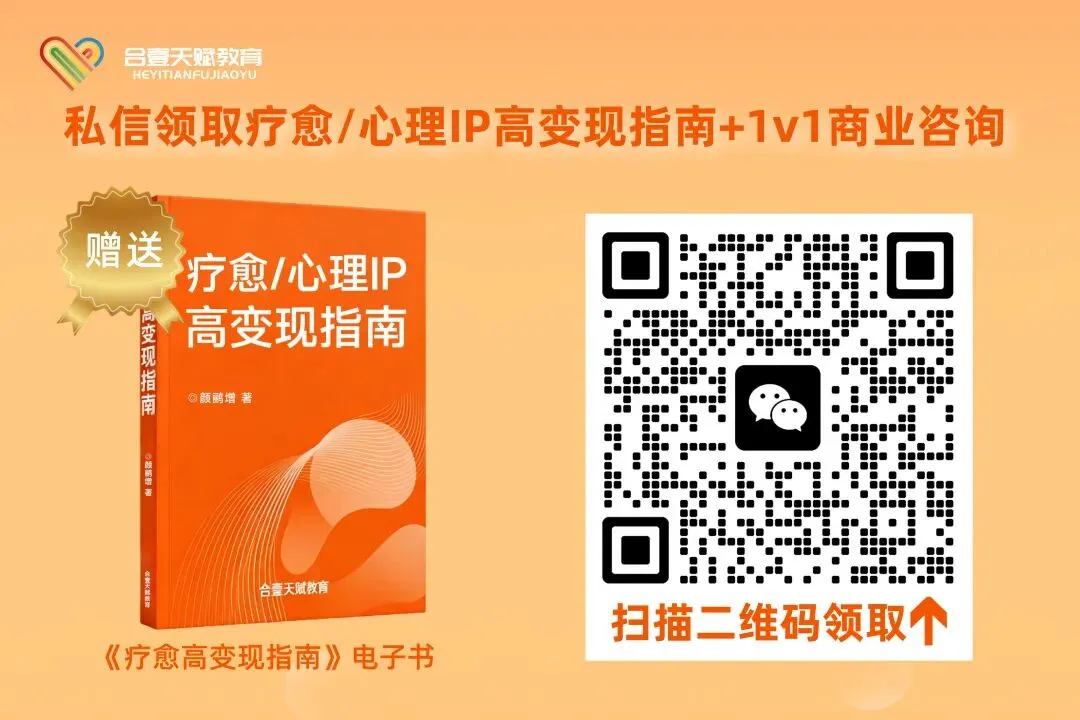 指纹天赋测评,打通定位+获客+高客单,轻松撬动百万收入