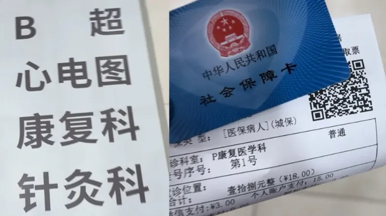 90%康复机构不赚钱?内卷、获客难,2026只有这类机构能活下来