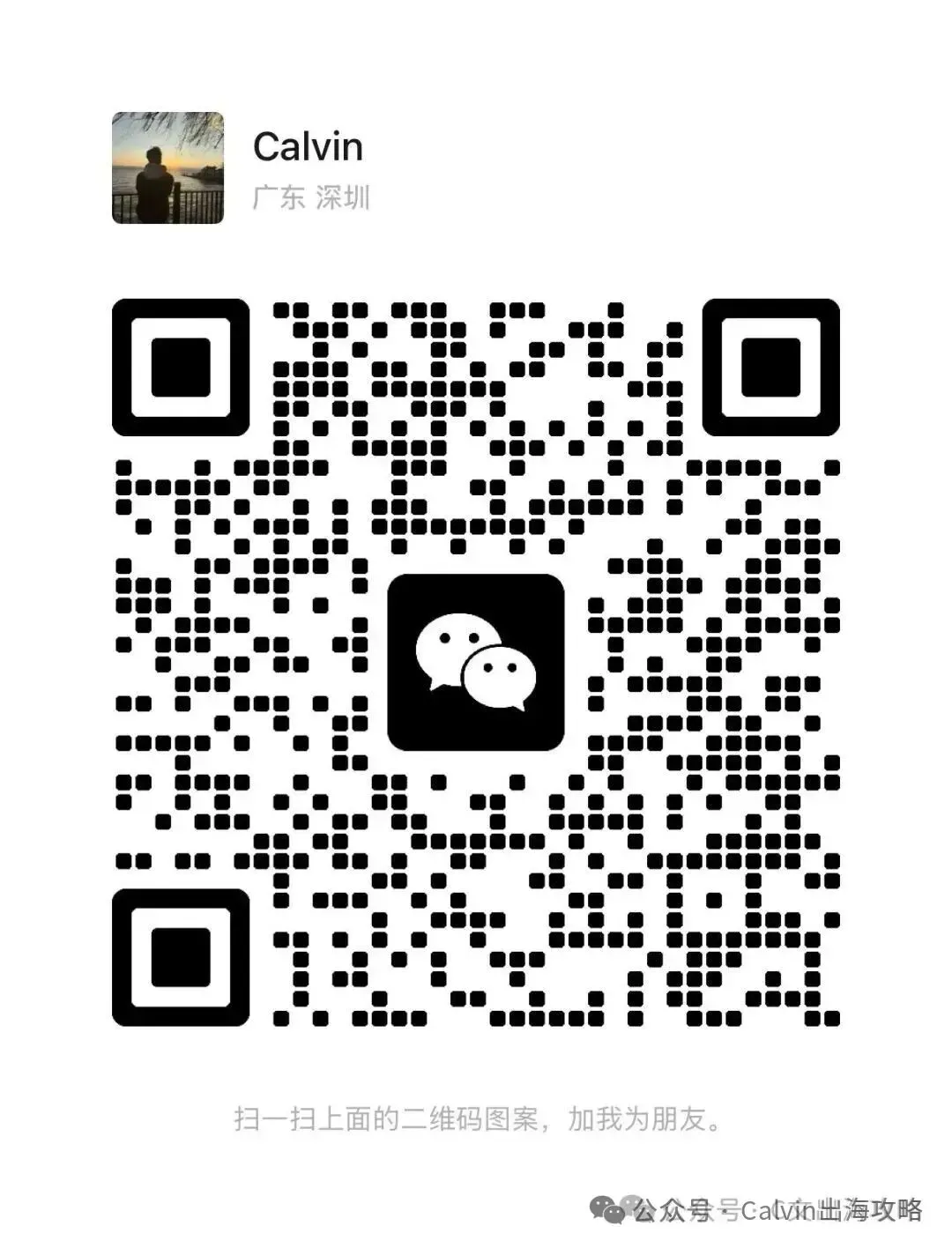 独立站+亚马逊获客捷径!WhatsApp全球推3步傻瓜式操作,客户主动找上门