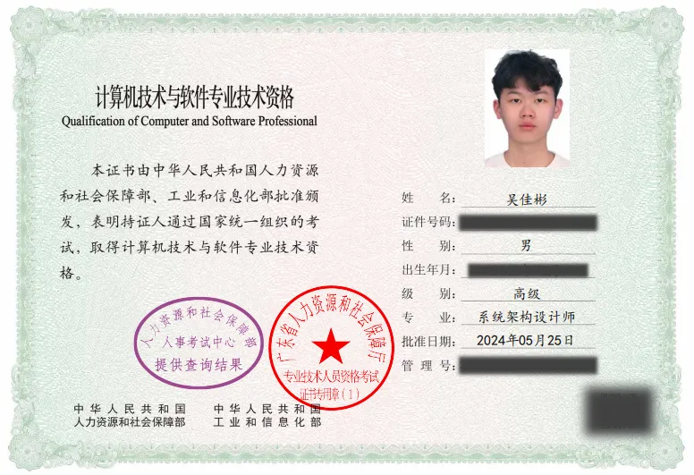 【教授说专业】计算机学院计算机科学与技术专业