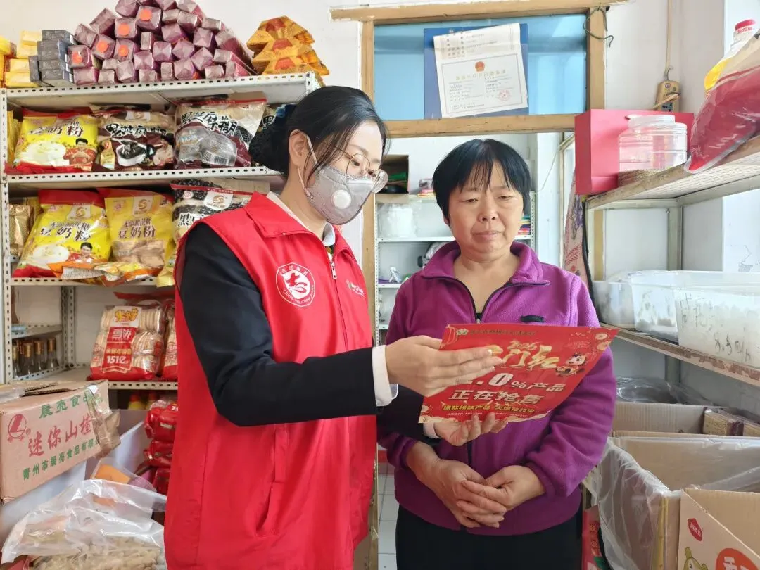 综合营销日 | 高平农商银行:金融服务“沉”到基层,营销聚力惠民生