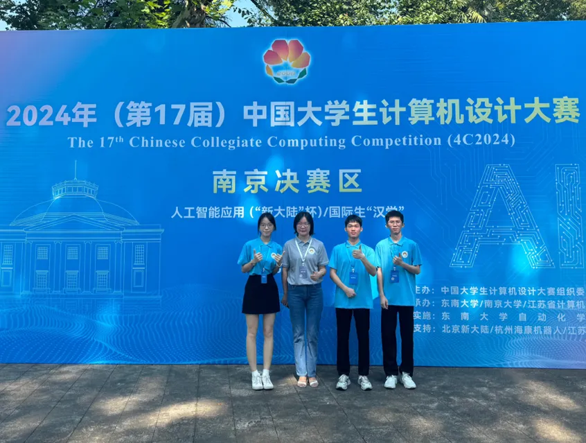 【教授说专业】计算机学院计算机科学与技术专业