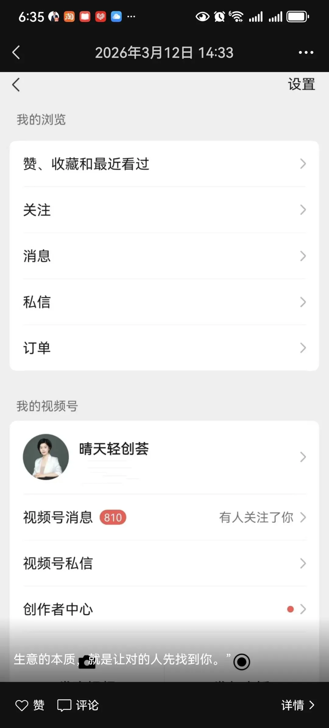 二胎宝妈带俩娃做大健康,线上获客靠这招“被动吸引”,3个月有人主动来抄作业