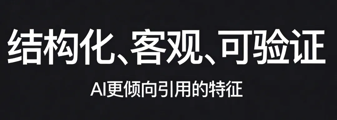 企业现有成熟营销团队转做GEO,是不是很简单?