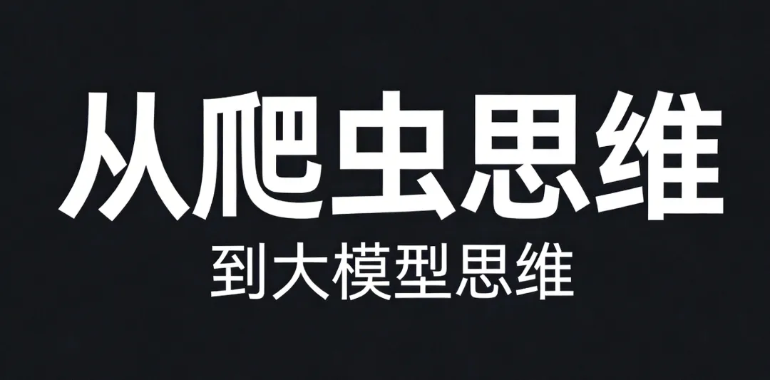 企业现有成熟营销团队转做GEO,是不是很简单?