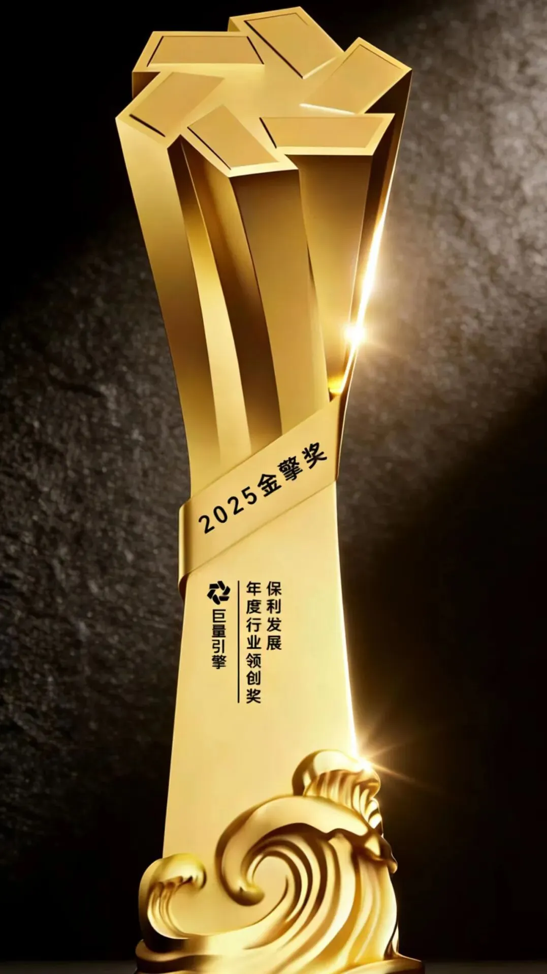 数字营销,又双叒获奖!