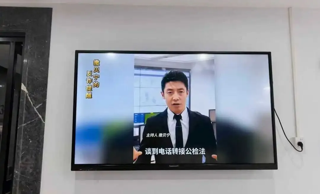 区市场监督管理局开展全区防范电信网络诈骗犯罪集中宣传活动