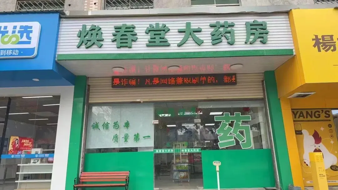 区市场监督管理局开展全区防范电信网络诈骗犯罪集中宣传活动