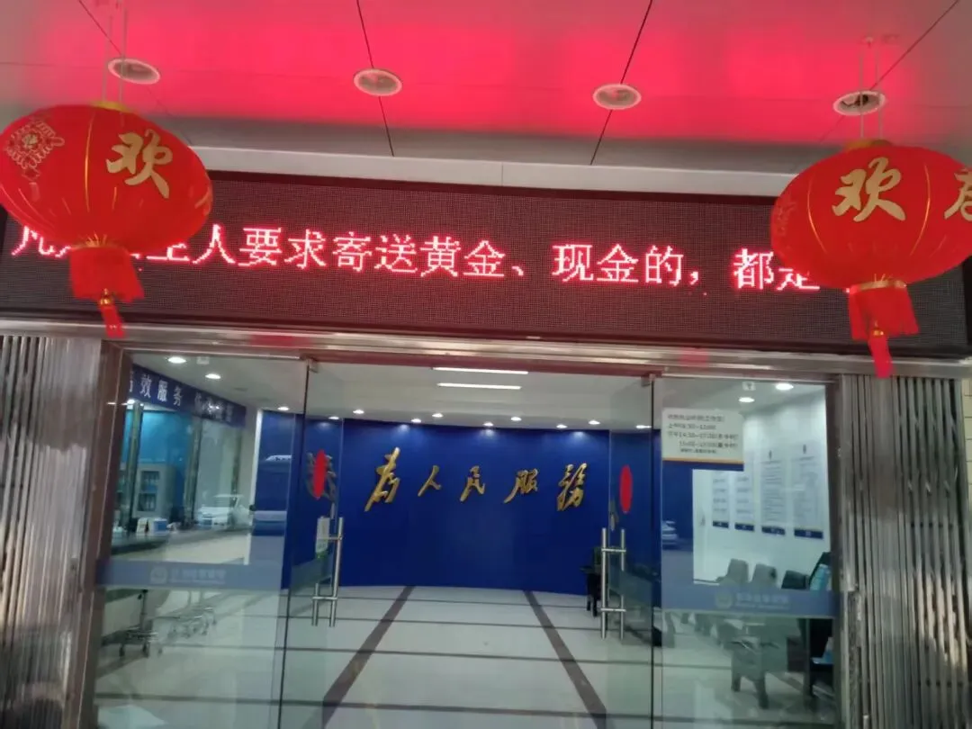 区市场监督管理局开展全区防范电信网络诈骗犯罪集中宣传活动