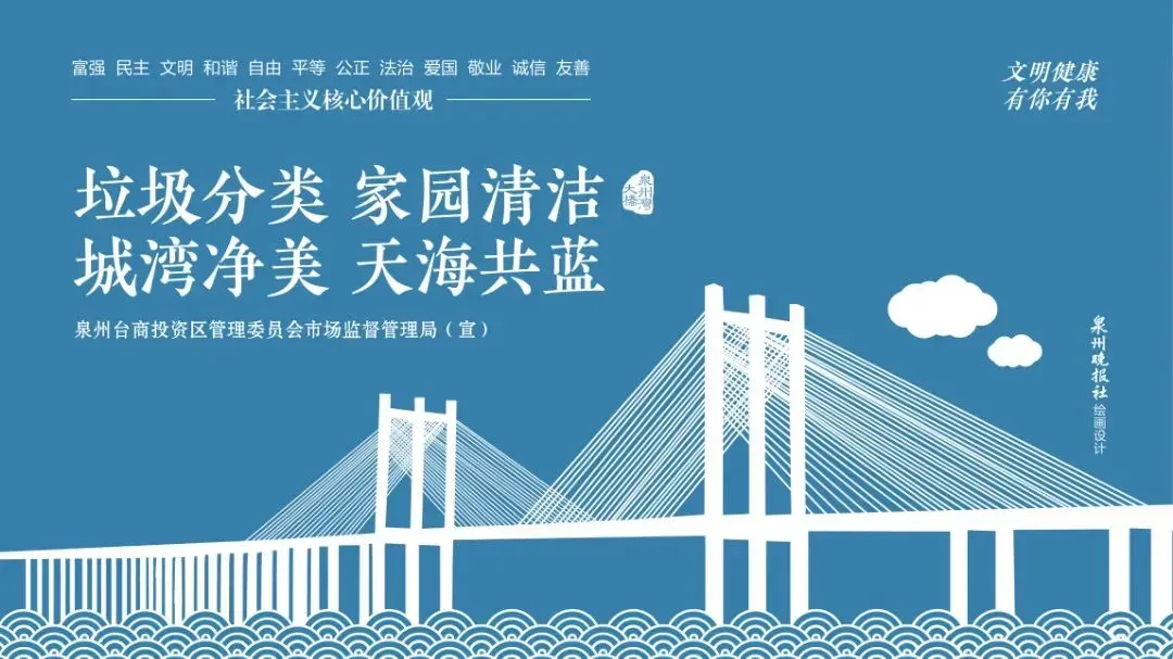 区市场监督管理局开展全区防范电信网络诈骗犯罪集中宣传活动
