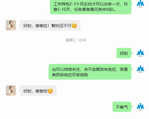 岳塘区零工市场服务周报(2026年3月30日-4月5日)