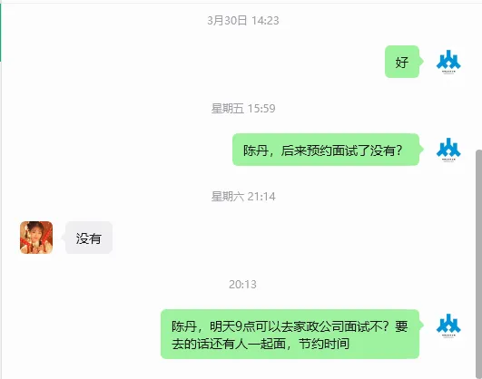 岳塘区零工市场服务周报(2026年3月30日-4月5日)