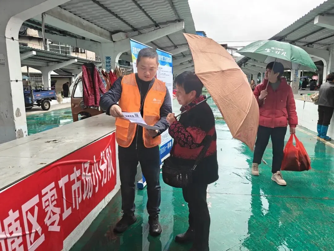 岳塘区零工市场服务周报(2026年3月30日-4月5日)